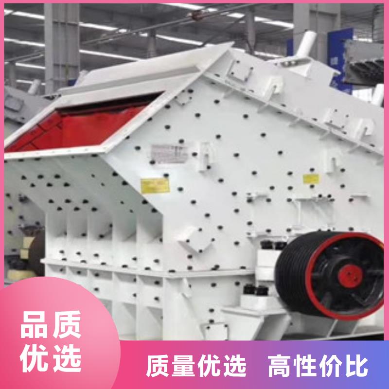 破碎机【圆锥破】质量优价格低满足多种行业需求