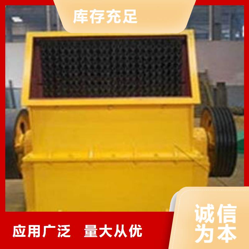破碎机_【圆锥破】型号齐全当地品牌