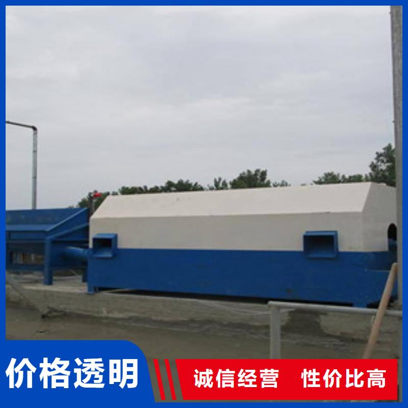 砂石分离机制砂机出厂严格质检实力雄厚品质保障