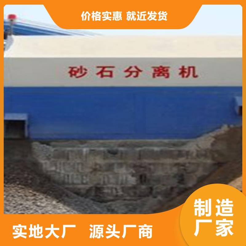 砂石分离机移动破碎站今日新品用心做好每一件产品