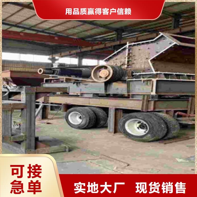 移动破碎站圆锥破厂家直销厂家直销省心省钱