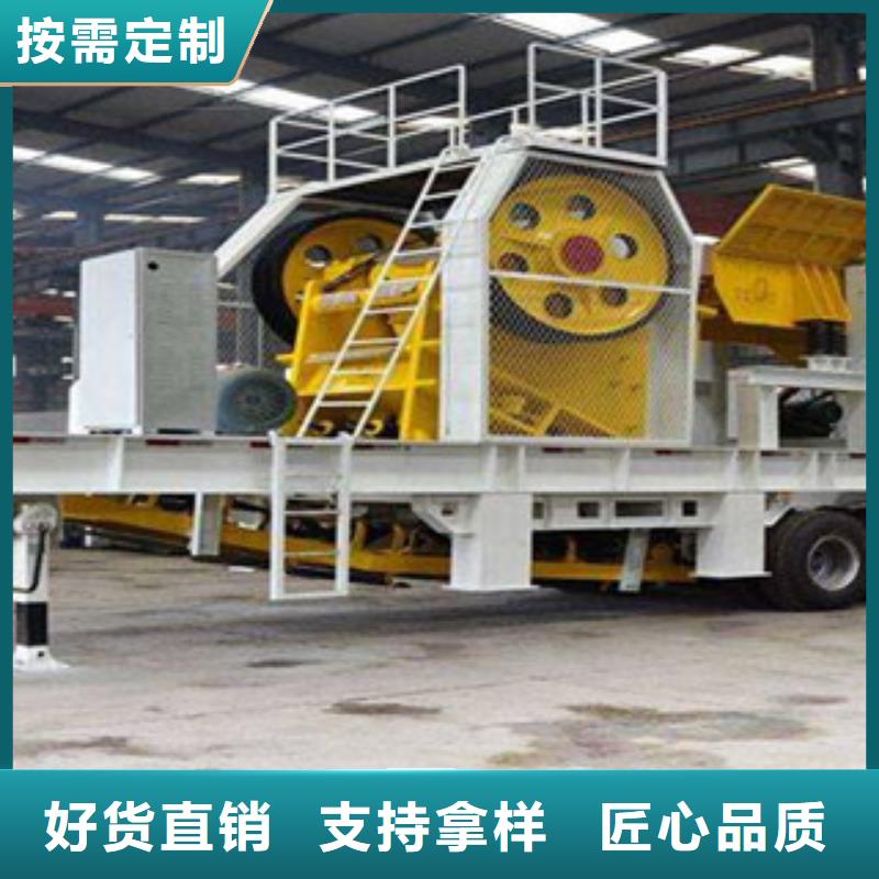 移動破碎站,【破碎機】使用壽命長久同城品牌