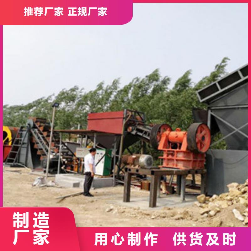  制砂机种类齐全支持批发零售