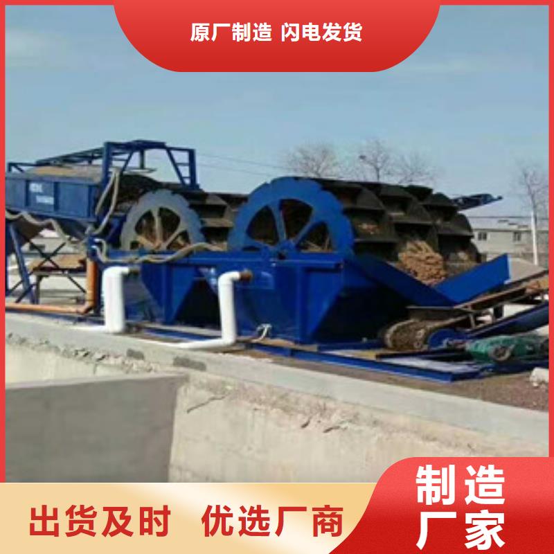 海砂淡化机械【破碎机】厂家直销专业的生产厂家