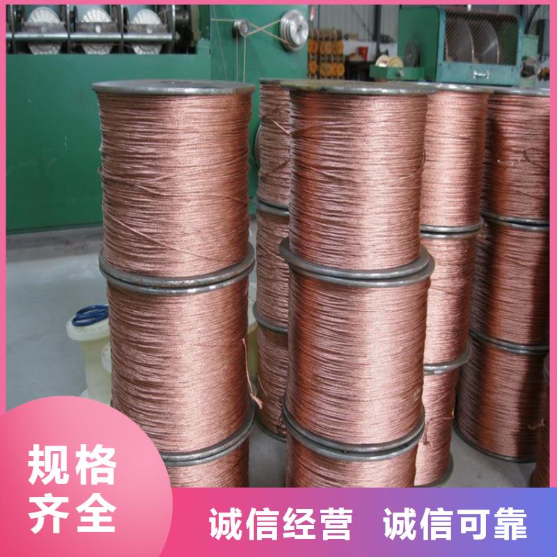 銅絞線花紋鋁板專注生產(chǎn)N年材質(zhì)實(shí)在