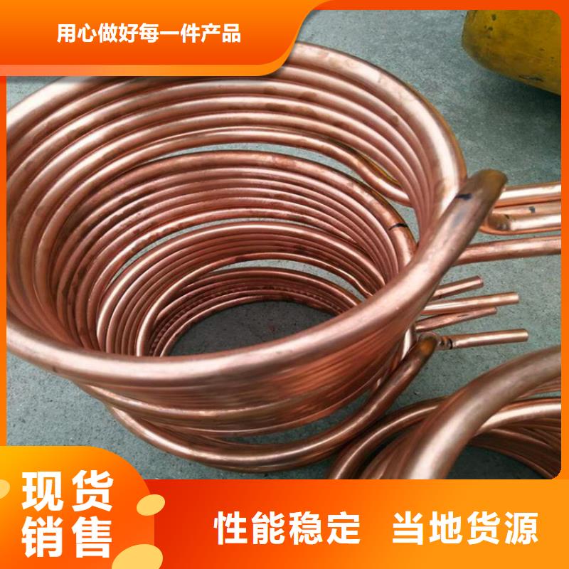 【紫铜管紫铜带欢迎来厂考察】当地公司
