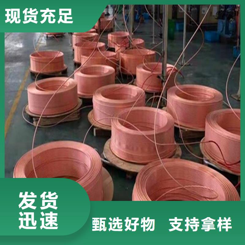 紫铜管【紫铜板】质保一年让客户买的放心