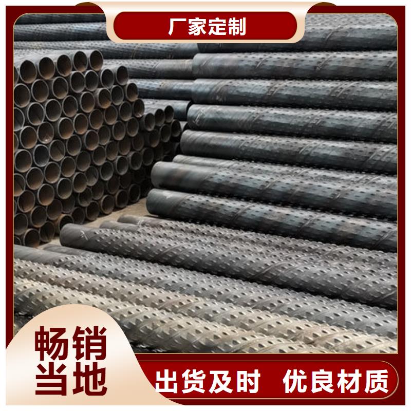 濾水管,橋式濾水管支持批發(fā)零售支持加工定制