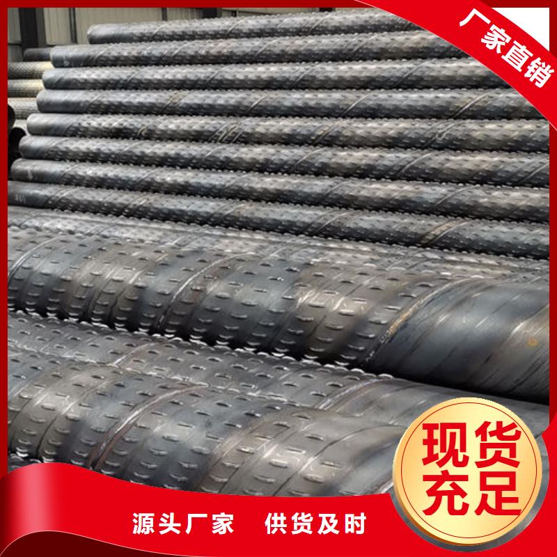濾水管橋式濾水管為您提供一站式采購(gòu)服務(wù)來(lái)圖加工定制
