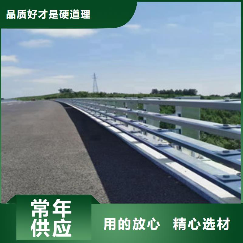 【不銹鋼復(fù)合管】,【河道護(hù)欄】拒絕中間商質(zhì)量安心