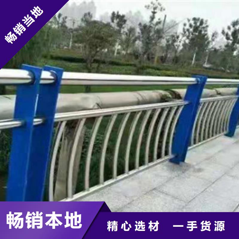 不銹鋼復(fù)合管護(hù)欄,中央分隔欄信譽(yù)有保證廠家直銷供貨穩(wěn)定