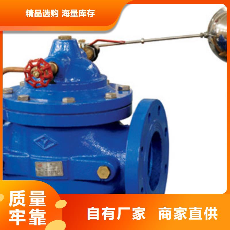 【球閥閘閥廠家】使用壽命長久