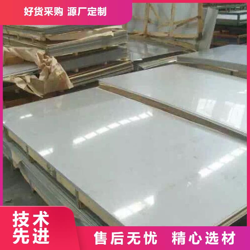 不锈钢板不锈钢角钢细节展示现货实拍
