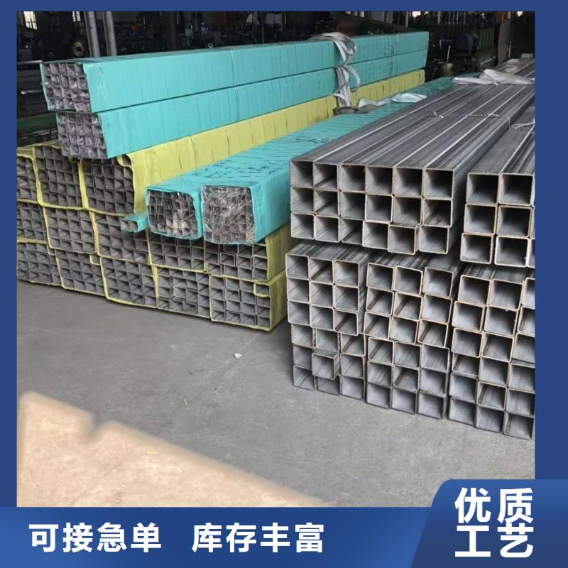 不銹鋼角鋼,不銹鋼焊管細節(jié)決定品質(zhì)嚴選用料