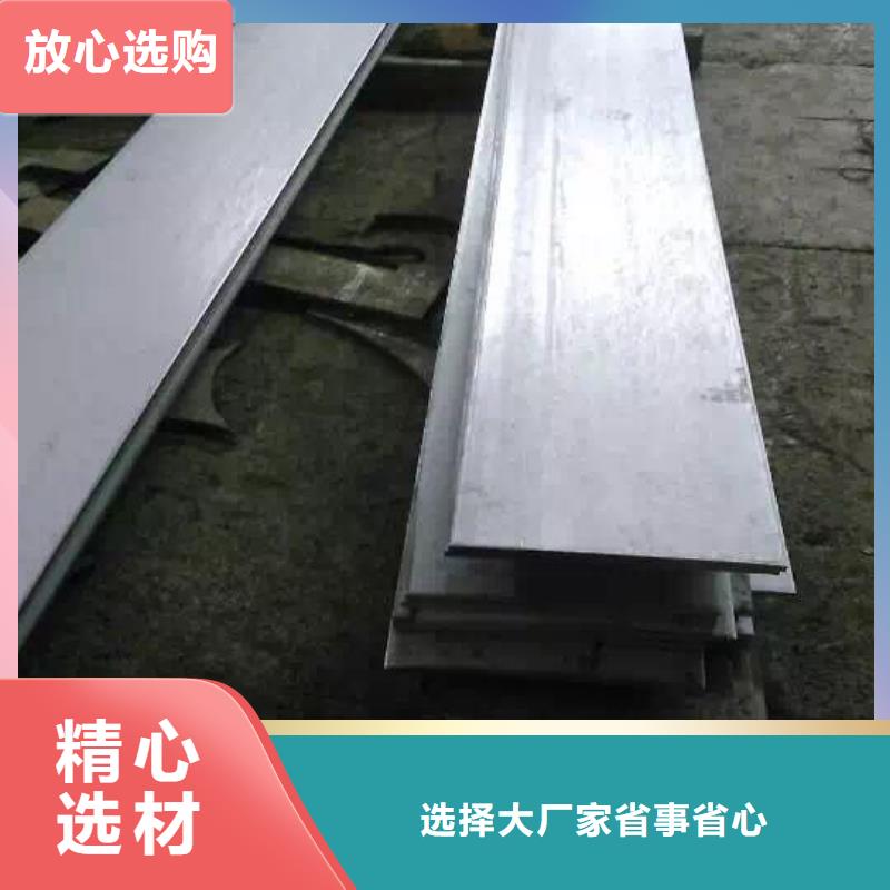 不锈钢槽钢 不锈钢角钢质量可靠一周内发货