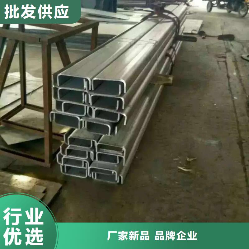 不锈钢槽钢_不锈钢角钢专业供货品质管控实力公司