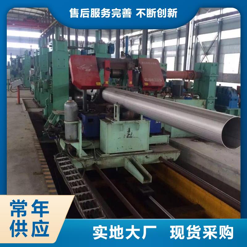 不锈钢天沟不锈钢厂家精选值得买