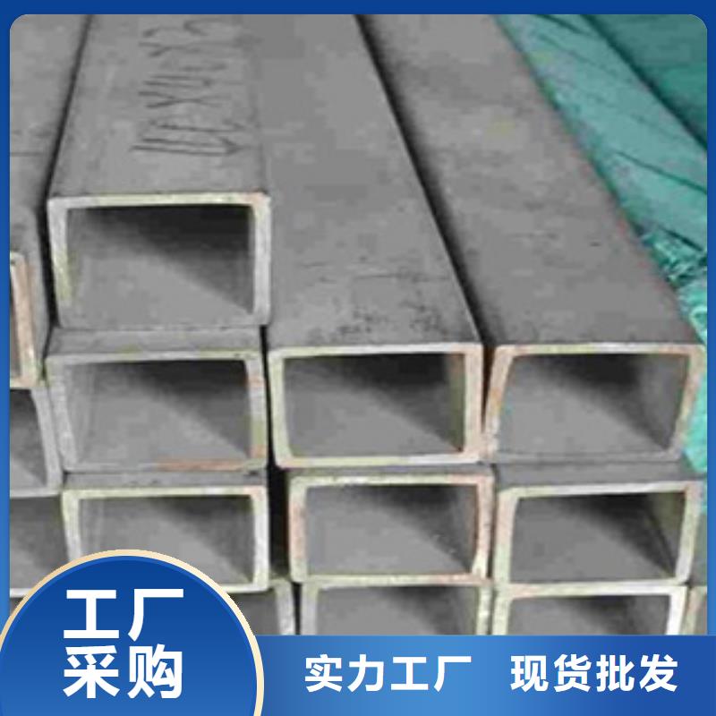?方管400*100方矩鋼管滿足客戶需求專業(yè)品質(zhì)
