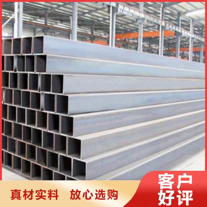 橋梁專業(yè)方管生產(chǎn)廠家報價格采購無憂