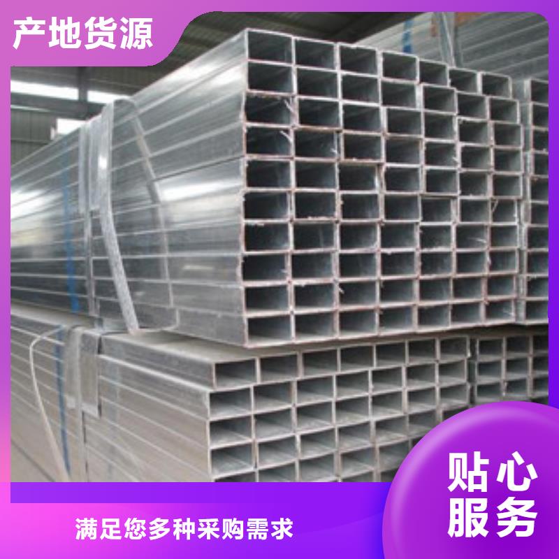 橋梁專業(yè)方管生產(chǎn)廠家本地供應(yīng)商