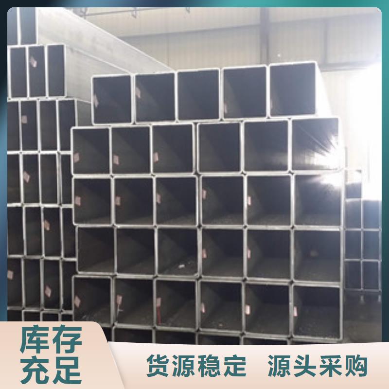 優(yōu)質(zhì)熱鍍鋅方管廠家產(chǎn)地源頭好貨
