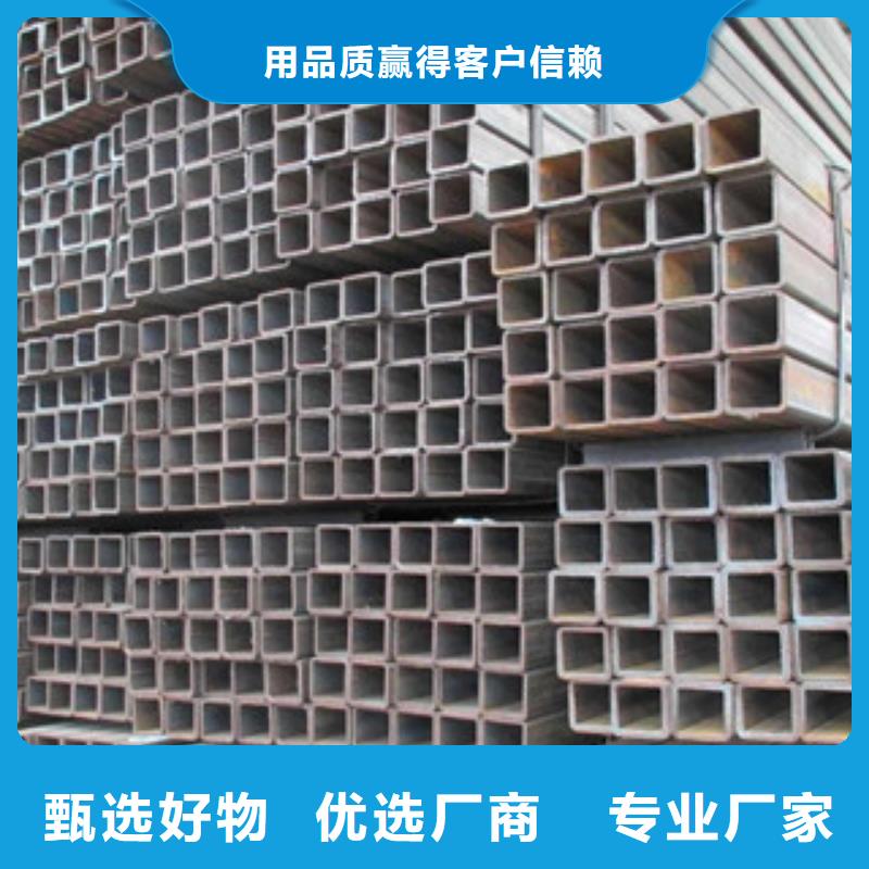 热镀锌厚壁矩形方管生产厂家-咨询免费专业完善售后