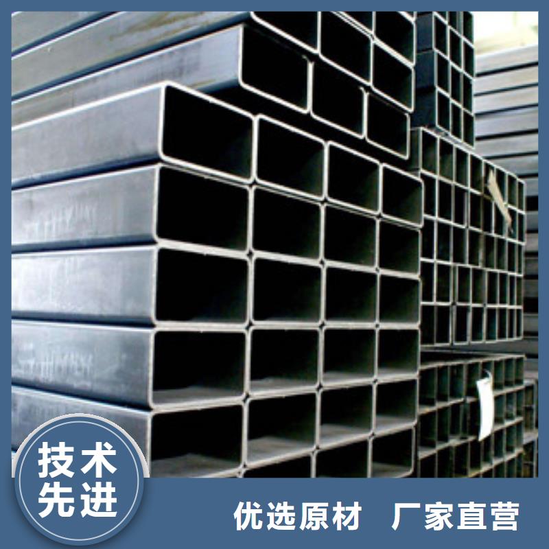 尖角方管生產(chǎn)廠家質(zhì)量穩(wěn)妥供應采購