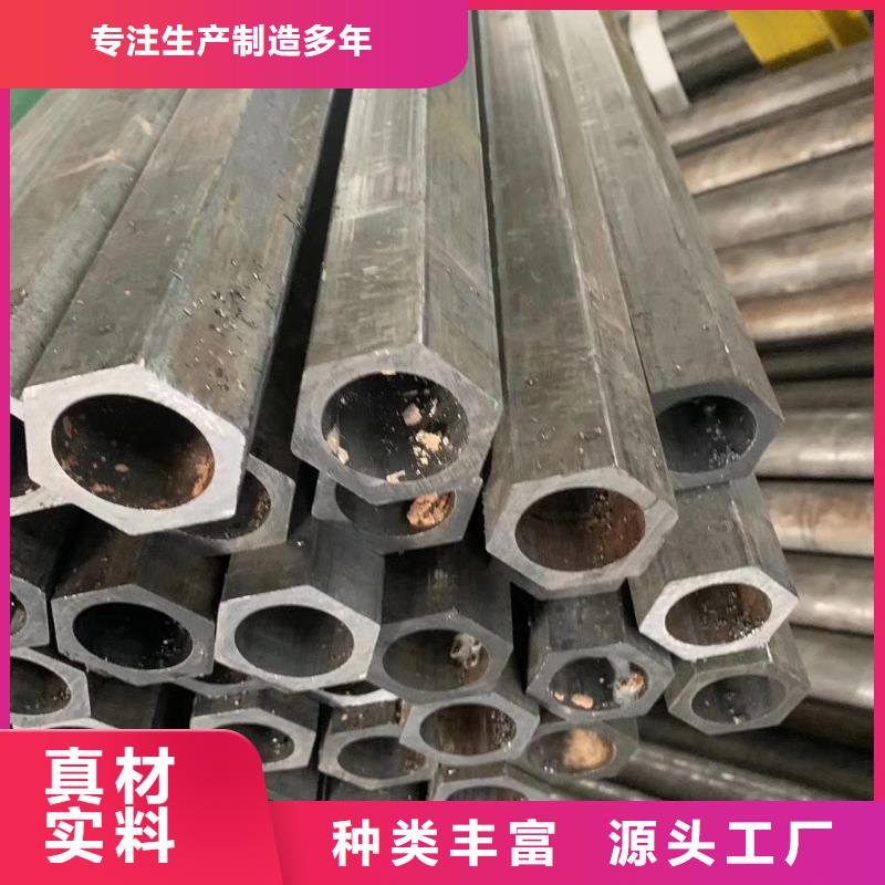 異型管六角管每個(gè)細(xì)節(jié)都嚴(yán)格把關(guān)廠誠(chéng)信經(jīng)營(yíng)