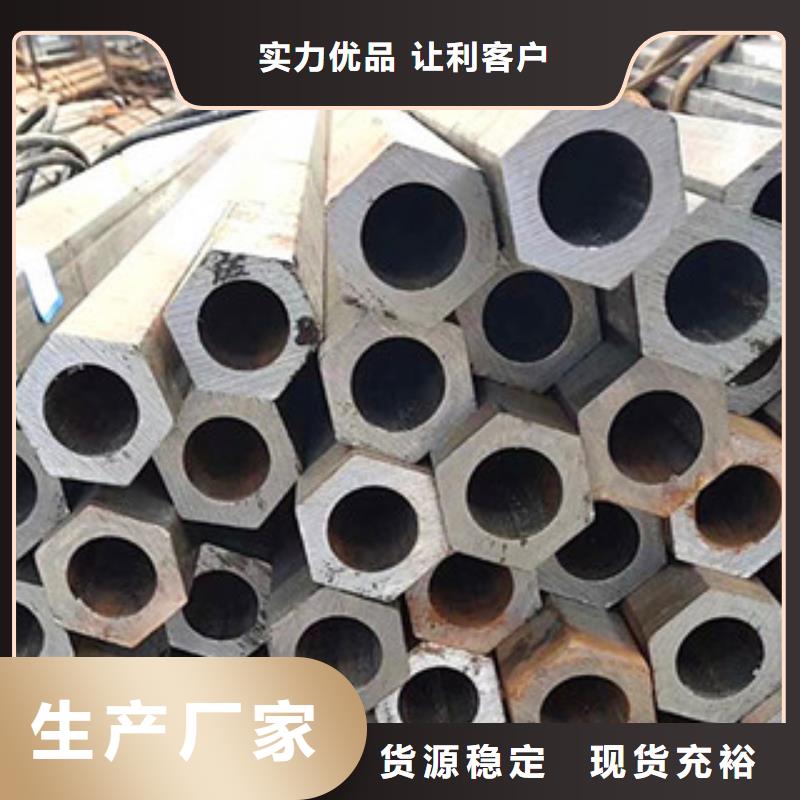 【异型管镀锌钢管现货充足】产品性能