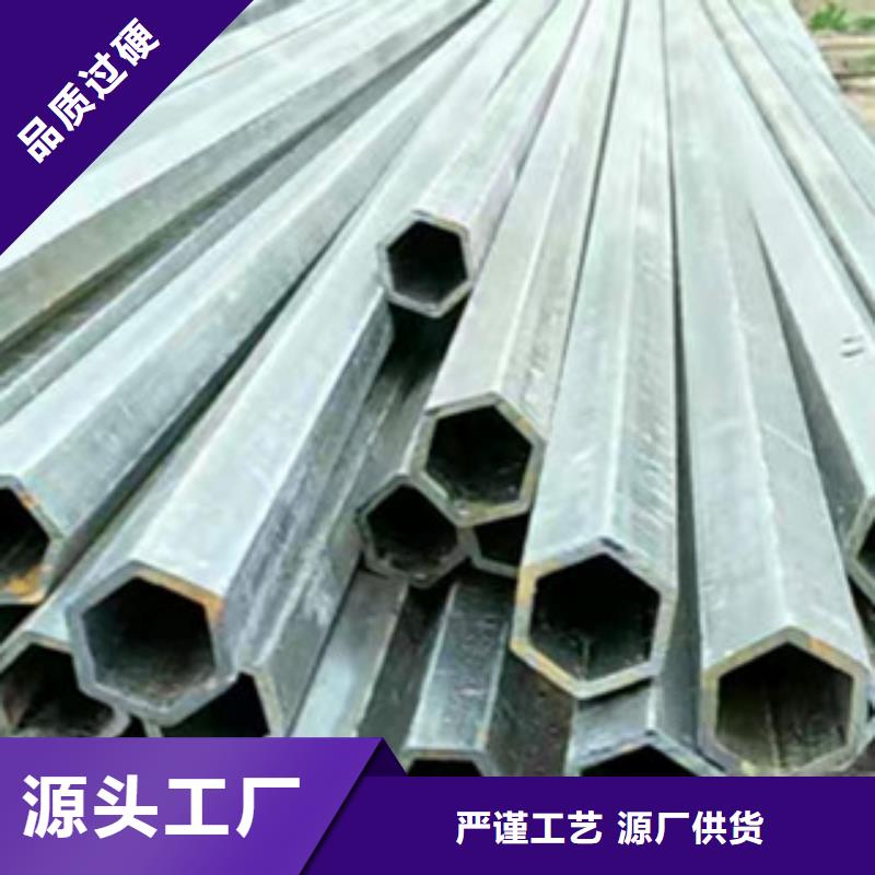 【异型管低合金方管多种规格库存充足】当地服务商