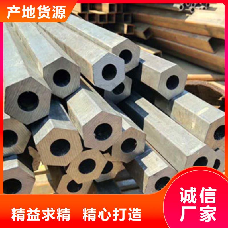 異型管,無(wú)縫方管廠家銷售助您降低采購(gòu)成本