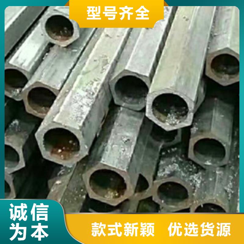 【異型管冷鍍鋅管廠家廠家實(shí)力雄厚】質(zhì)量可靠