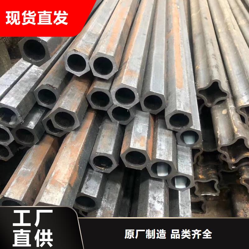 异型管_10#异型管品质值得信赖当地货源