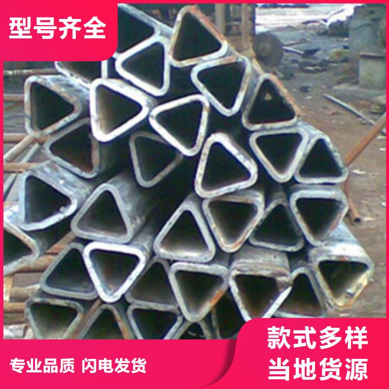 異型管鍍鋅無(wú)縫管廠家買的是放心放心選購(gòu)