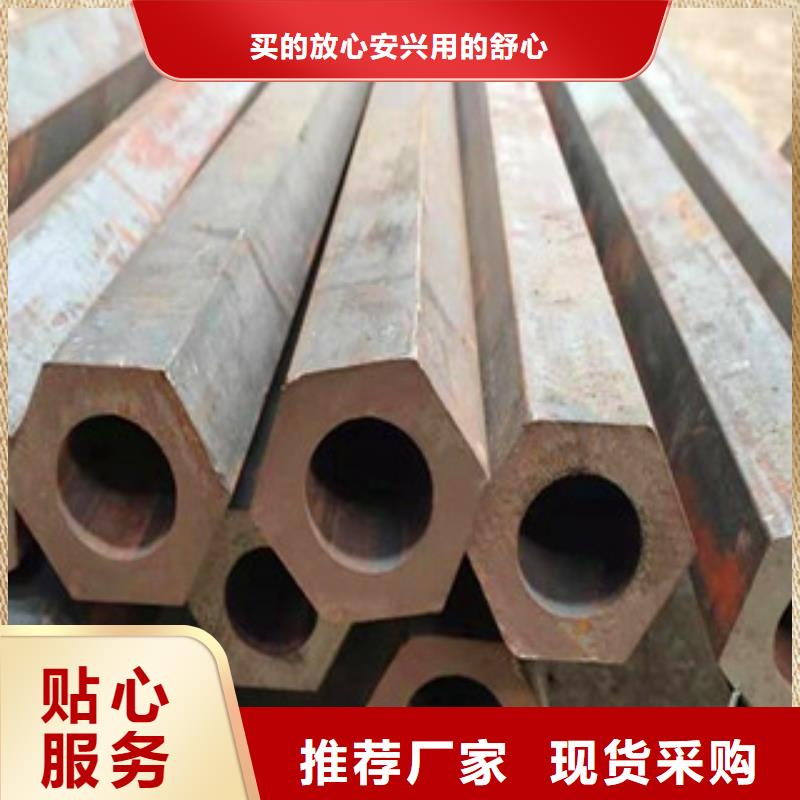 異型管鍍鋅鋼管廠家現(xiàn)貨銷售同城品牌
