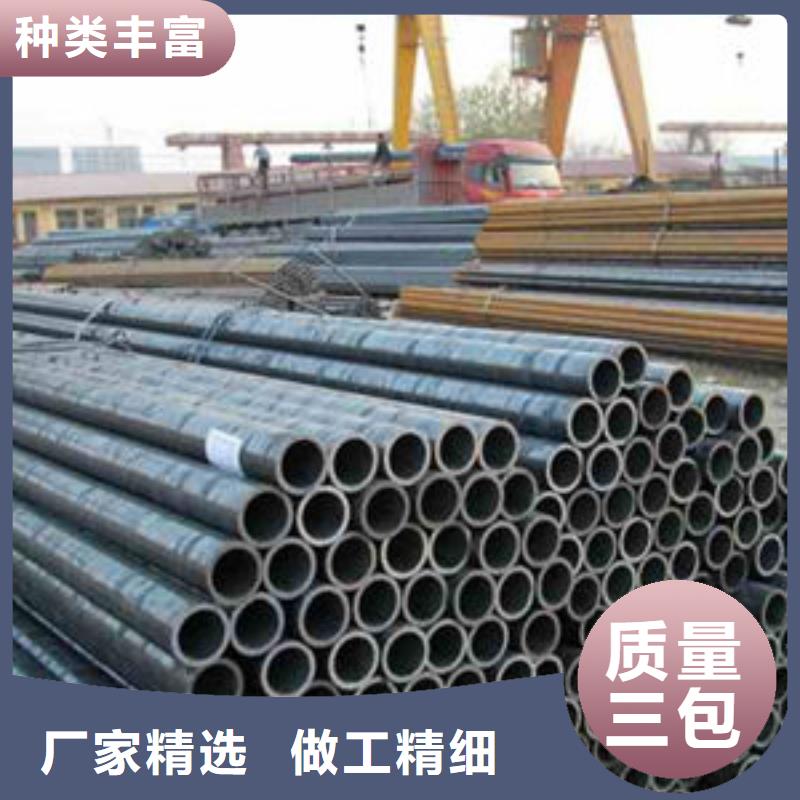 精密鋼管鍍鋅鋼管值得信賴一件也發(fā)貨