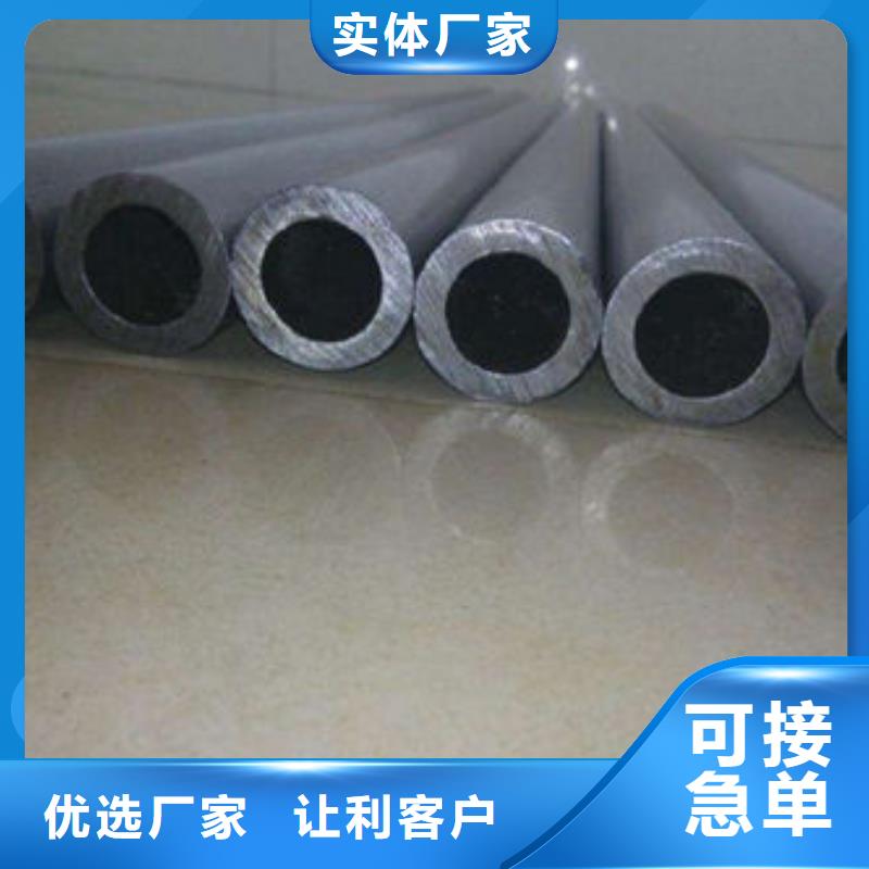 精密鋼管40Mn2精密鋼管長(zhǎng)期供應(yīng)精選優(yōu)質(zhì)材料
