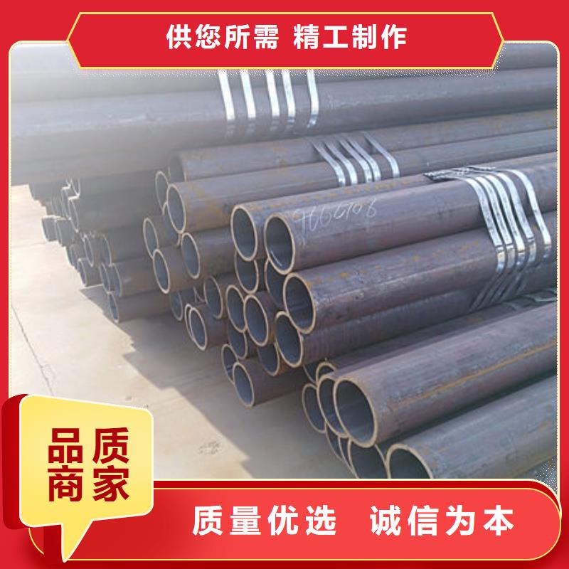16Mn无缝钢管生产厂家-一心为客户同城生产商