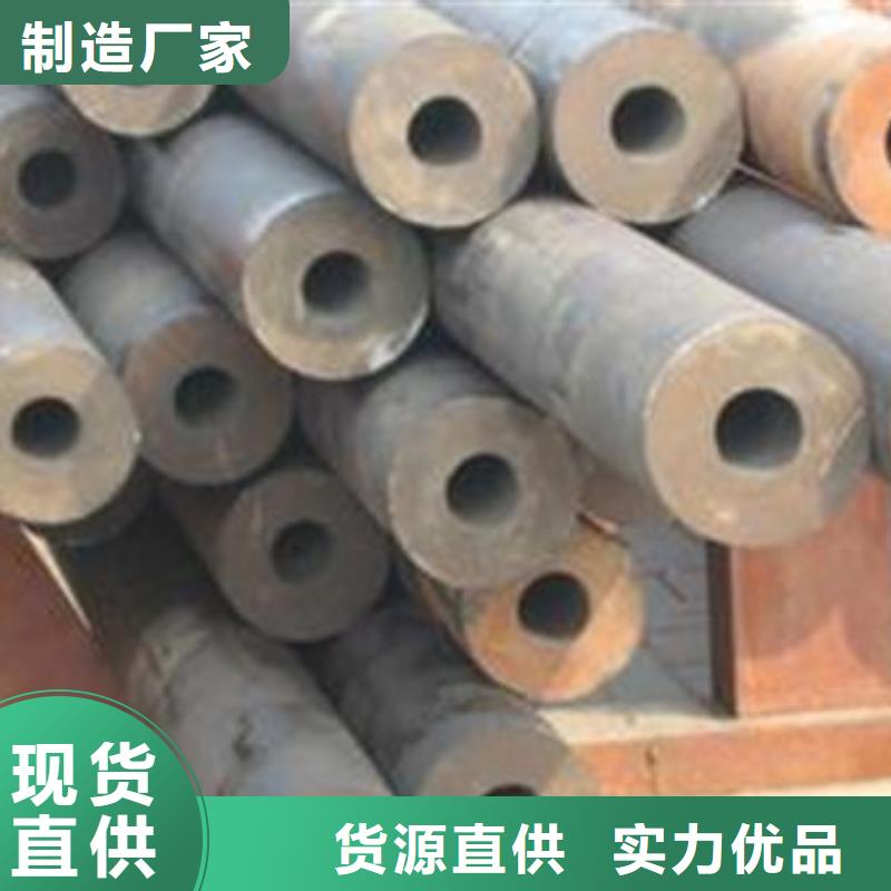 8163流體無(wú)縫鋼管生產(chǎn)廠家隨時(shí)來(lái)廠驗(yàn)貨廠家實(shí)力雄厚