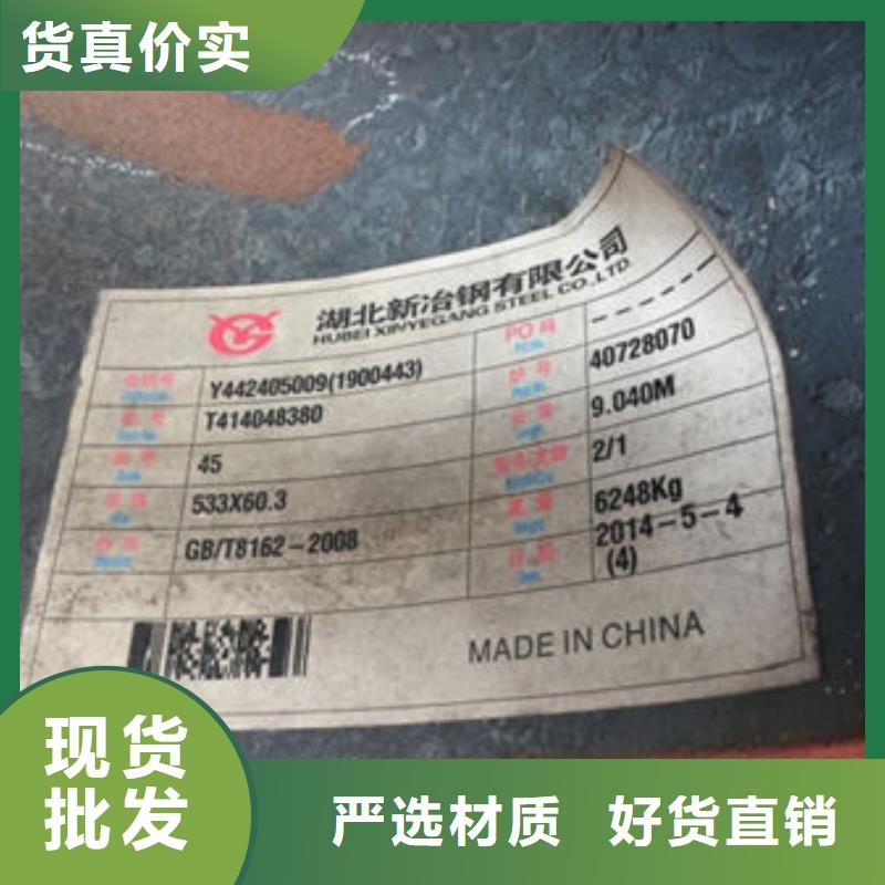 無(wú)縫鋼管27SiMn無(wú)縫鋼管源頭廠家同城生產(chǎn)商