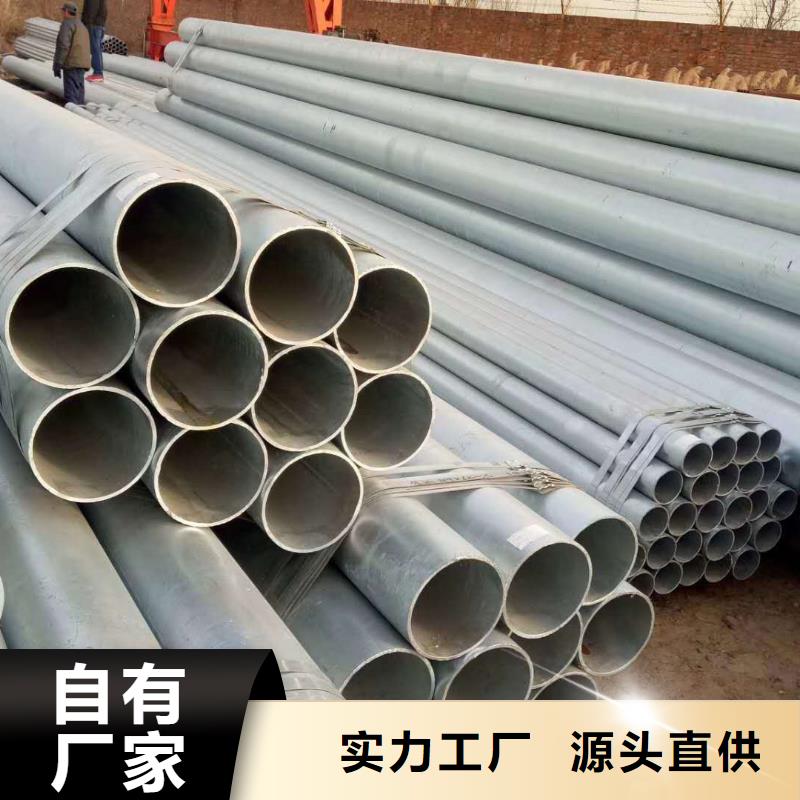 無縫鋼管方管支持定制加工當(dāng)?shù)胤?wù)商