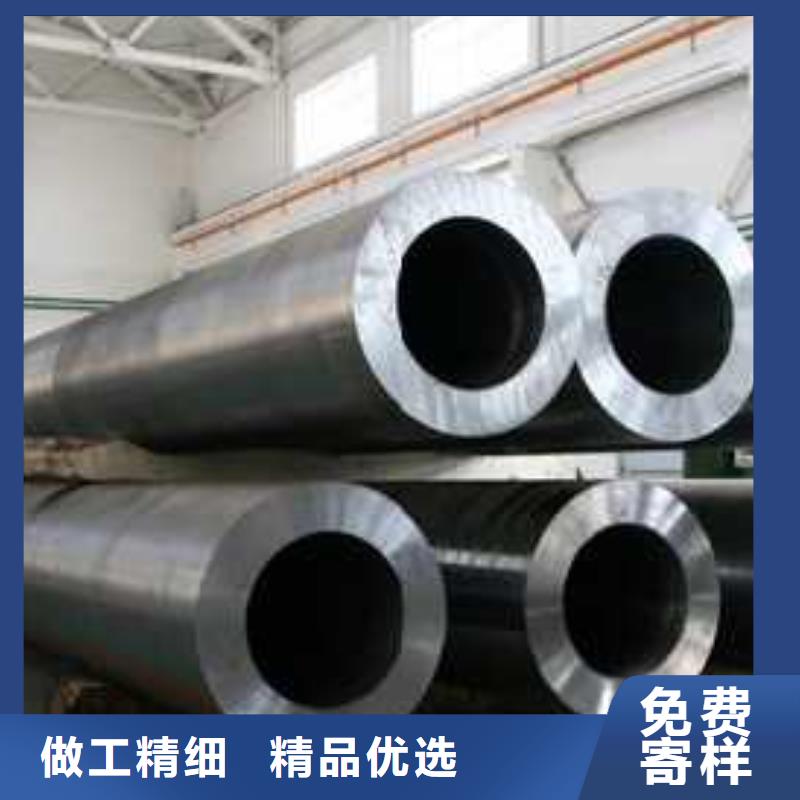 无缝钢管专业设计品牌专营