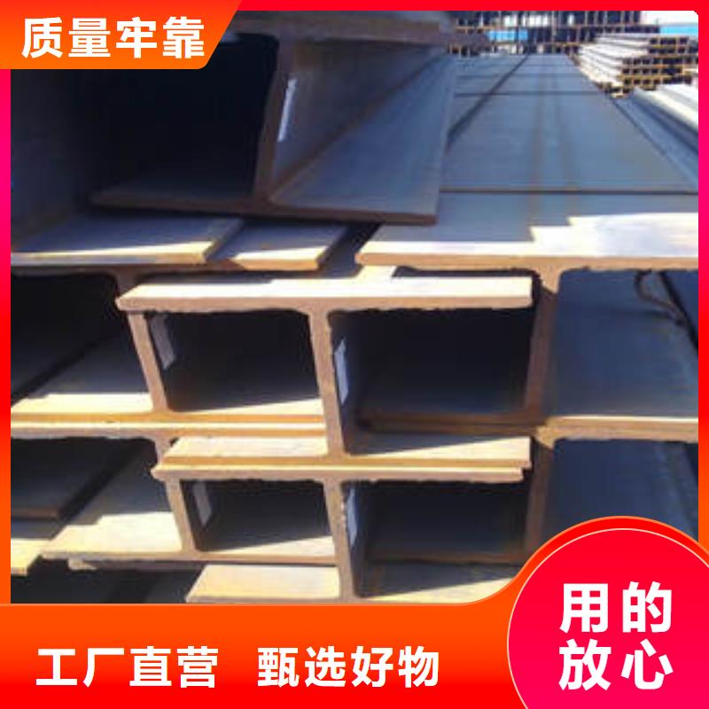 H型鋼_方矩管品質(zhì)過硬工藝成熟