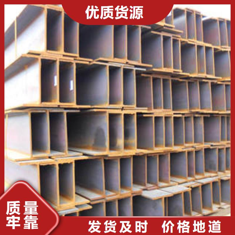H型钢方矩管现货齐全售后无忧当地生产商