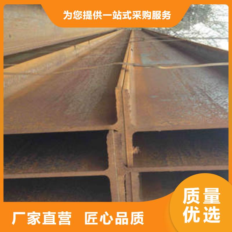 H型钢,角钢满足您多种采购需求同城厂家