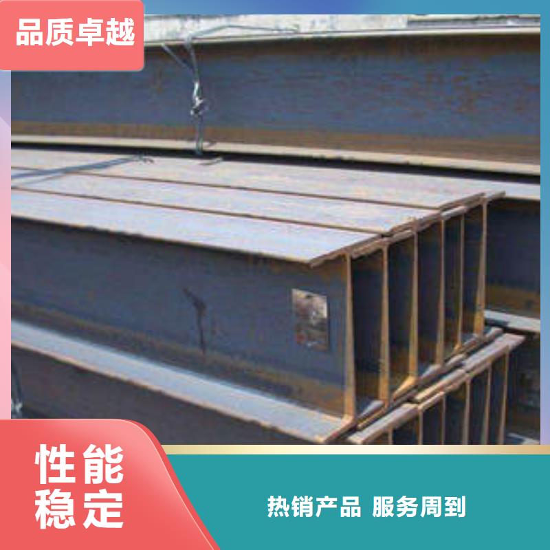 H型钢槽钢专业生产N年现货采购