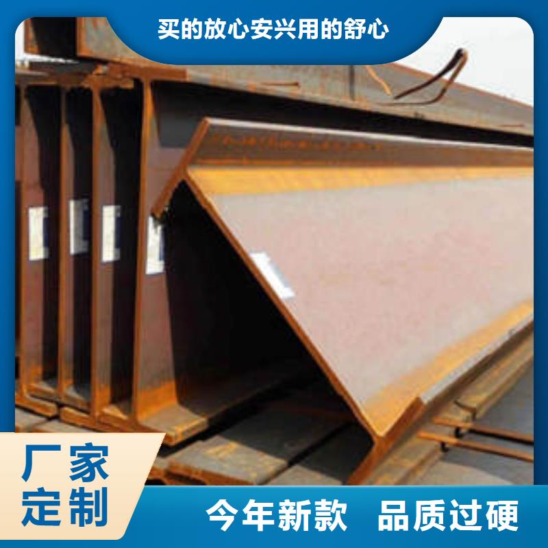 H型钢方矩管客户好评品质有保障