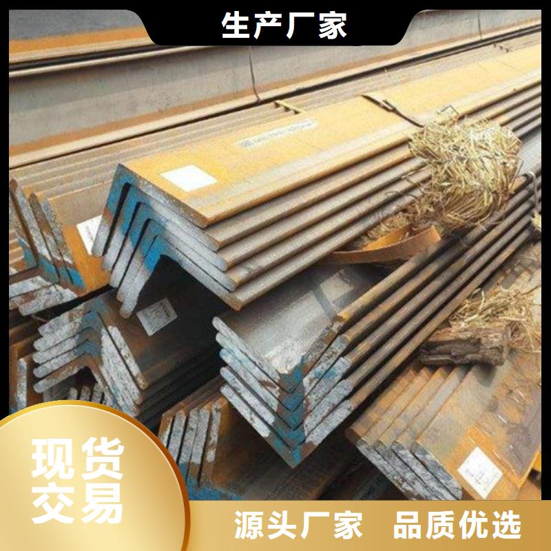 【角鋼】鍍鋅角鋼售后服務(wù)完善本地品牌