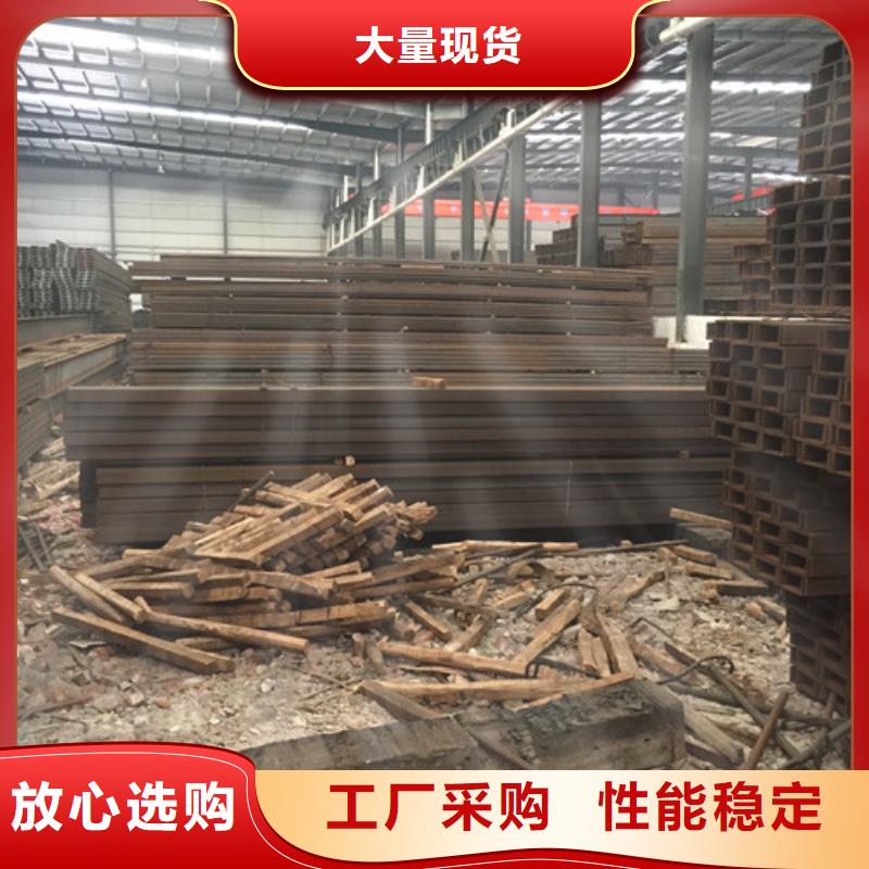 槽钢角钢快速发货同城制造商