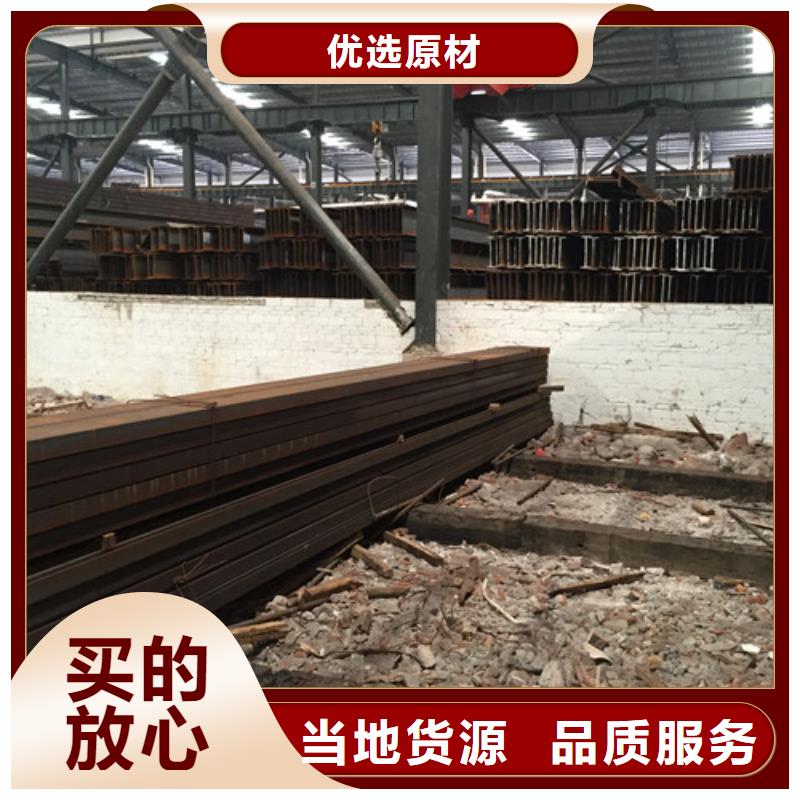 槽鋼品質(zhì)保證設(shè)計(jì)合理